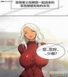 天天漫画在线阅读免费黄app下载 天天漫画无删减