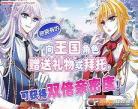 飒漫画电脑版在线观看全集看网|飒漫画走了多少作者