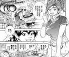中华小当家极漫画嘟嘟结_中华小当家漫画免费