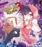 龙王传说漫画免费阅读_斗罗大陆3龙王传说漫画漫