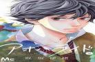 青春之旅第漫画全集？哪个app有青春之旅漫画