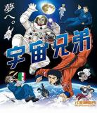 日本动漫456大全 日本动漫大全动漫456