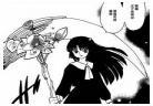 黑凤蝶漫画生肉结局 黑凤蝶漫画zero